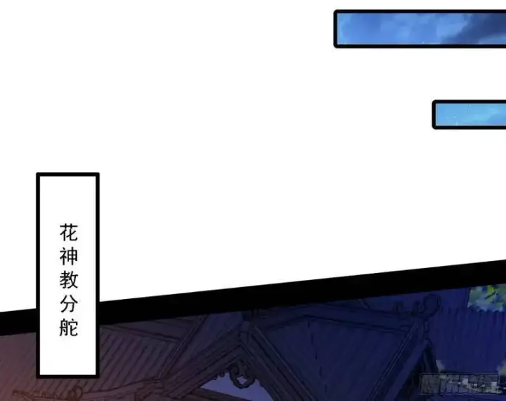 漫画《我为邪帝》福音使马甲大派送第62张图