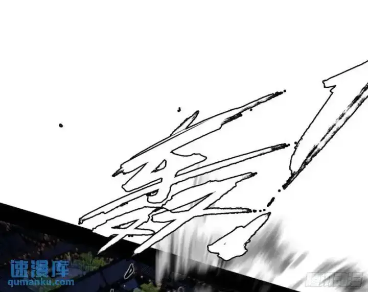 漫画《我为邪帝》福音使马甲大派送第67张图
