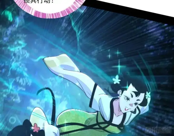 漫画《我为邪帝》福音使马甲大派送第88张图