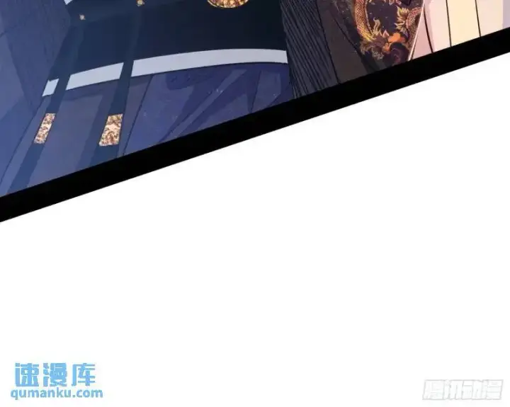 漫画《我为邪帝》福音使马甲大派送第9张图