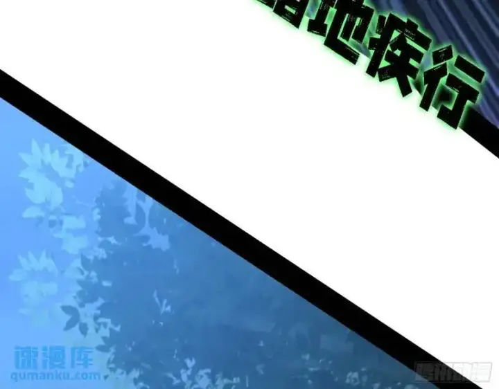 漫画《我为邪帝》福音使马甲大派送第90张图