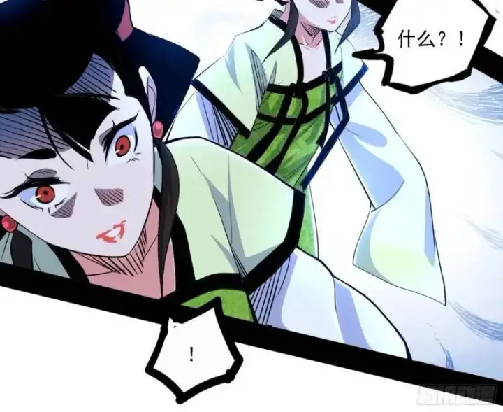 漫画《我为邪帝》福音使马甲大派送第98张图