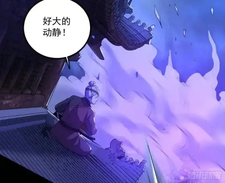 漫画《我为邪帝》暴露了？第104张图