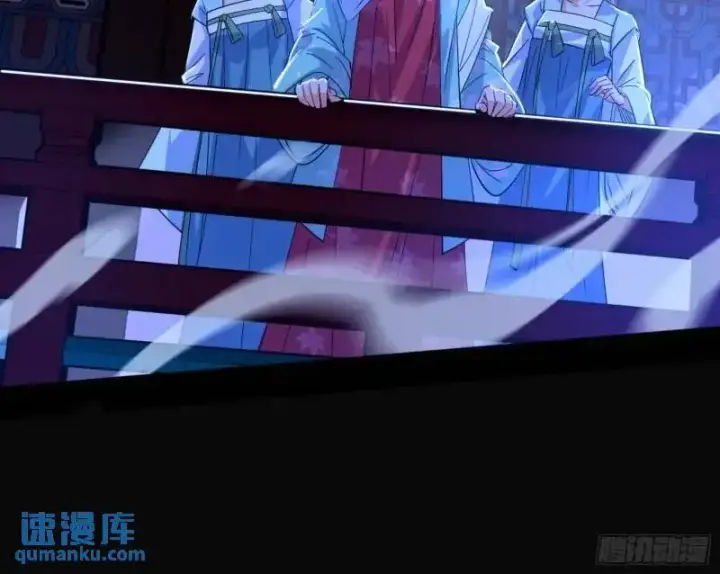 漫画《我为邪帝》暴露了？第107张图