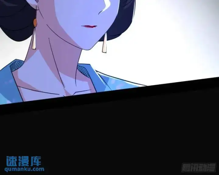 漫画《我为邪帝》暴露了？第109张图