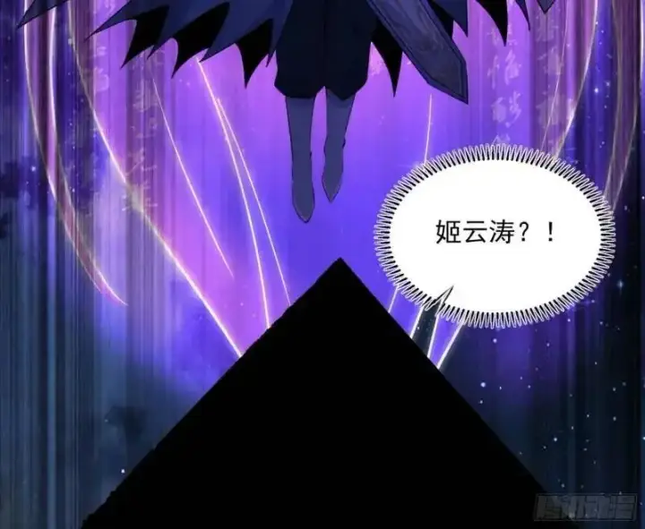 漫画《我为邪帝》暴露了？第128张图