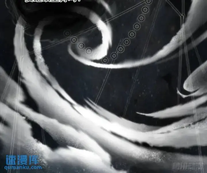 漫画《我为邪帝》暴露了？第14张图