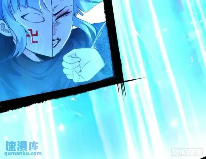 漫画《我为邪帝》暴露了？第147张图