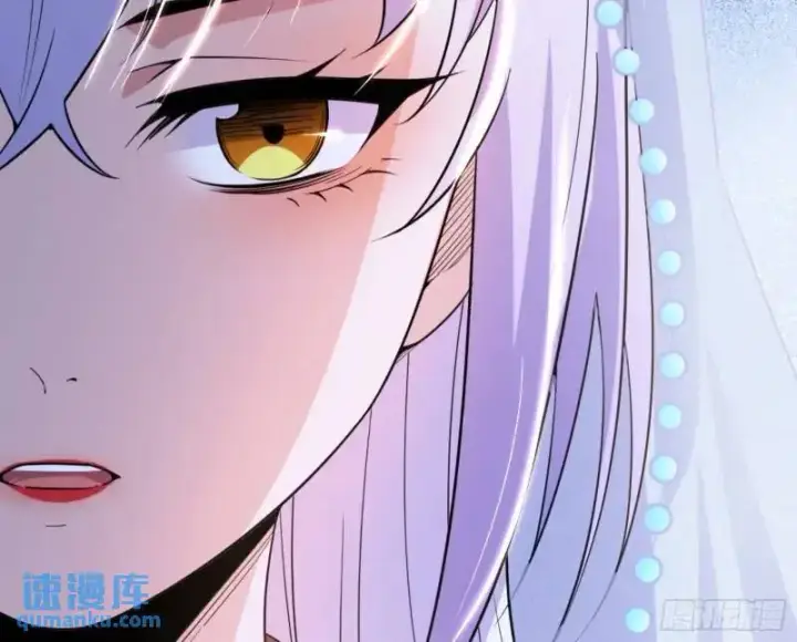 漫画《我为邪帝》暴露了？第16张图