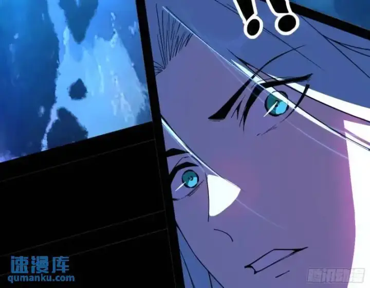 漫画《我为邪帝》暴露了？第165张图