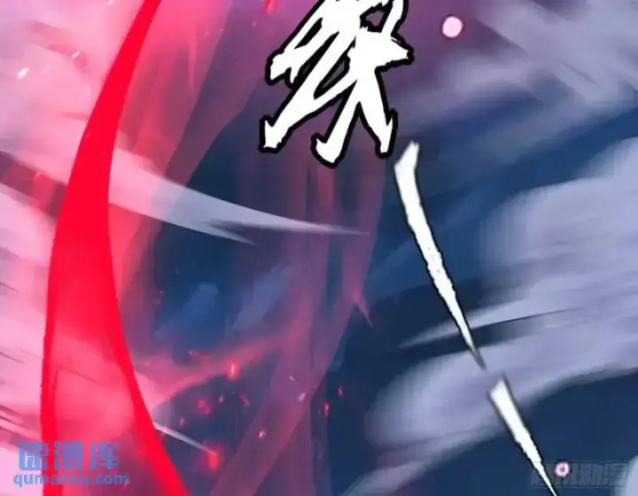漫画《我为邪帝》暴露了？第168张图