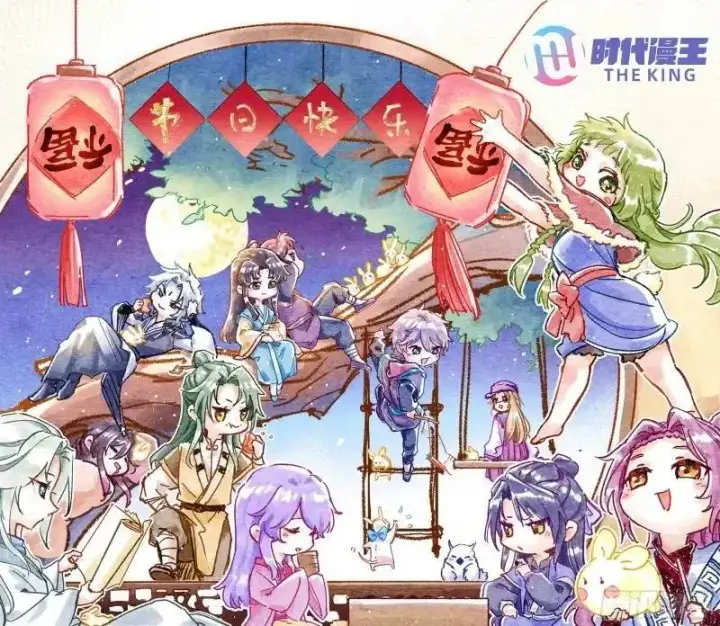 漫画《我为邪帝》暴露了？第179张图
