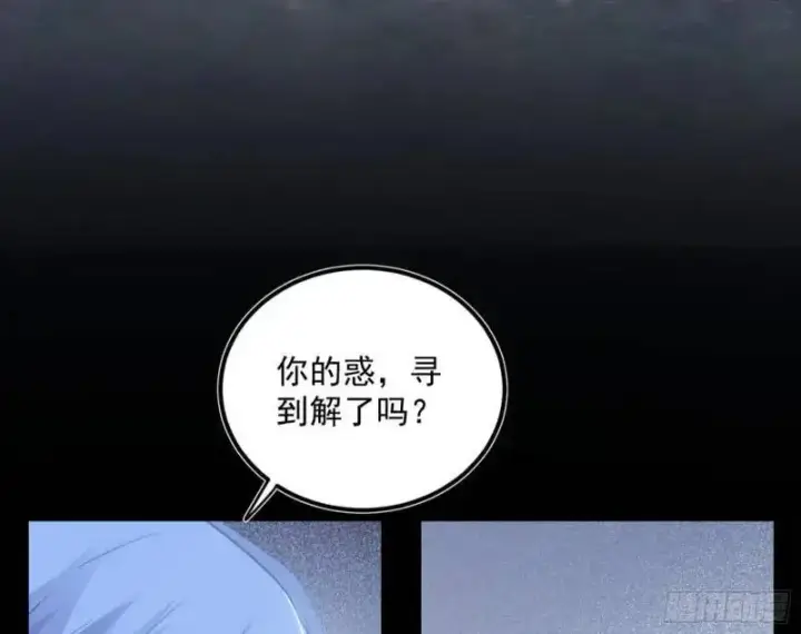 漫画《我为邪帝》暴露了？第37张图
