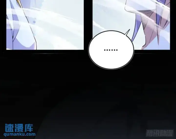 漫画《我为邪帝》暴露了？第39张图