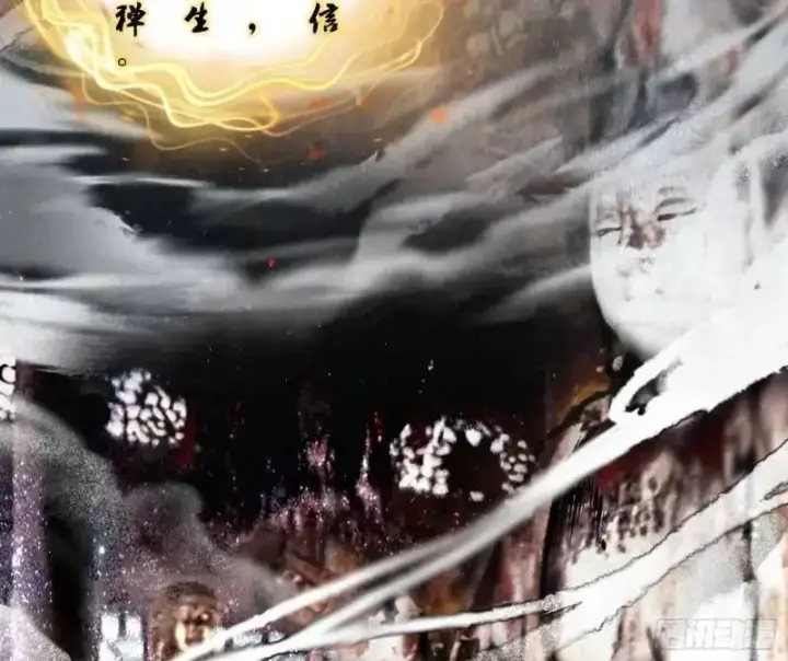 漫画《我为邪帝》暴露了？第5张图