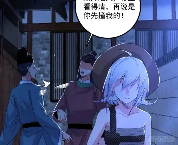 漫画《我为邪帝》暴露了？第60张图