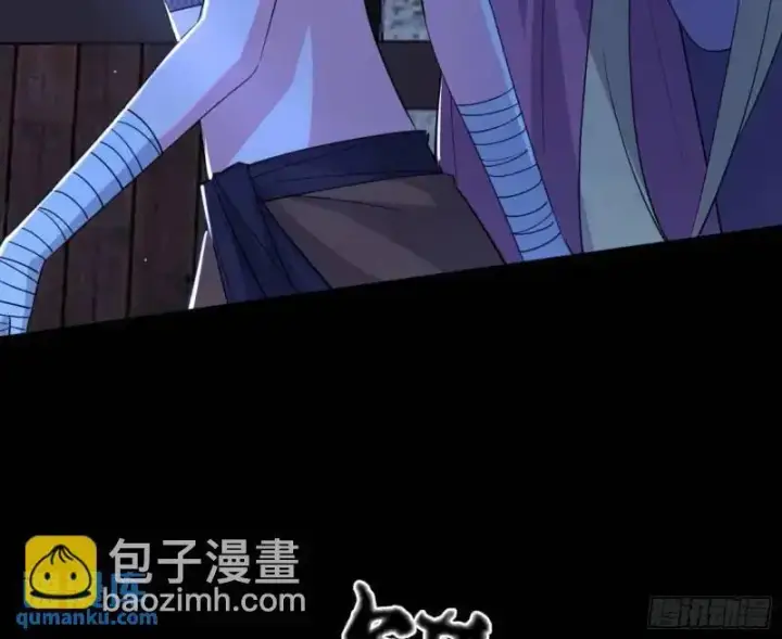 漫画《我为邪帝》暴露了？第65张图