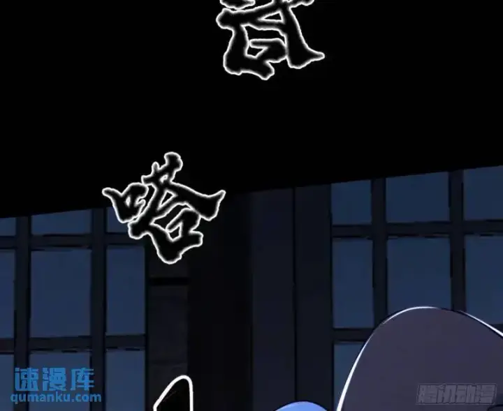 漫画《我为邪帝》暴露了？第66张图