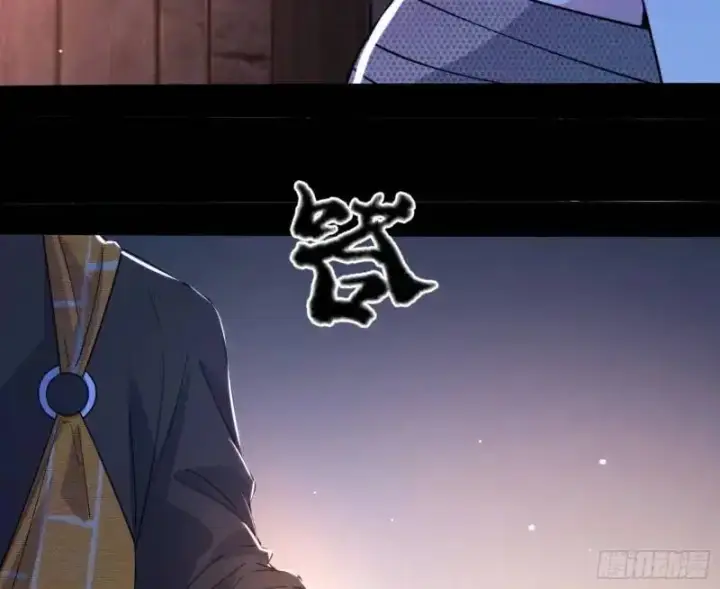 漫画《我为邪帝》暴露了？第69张图