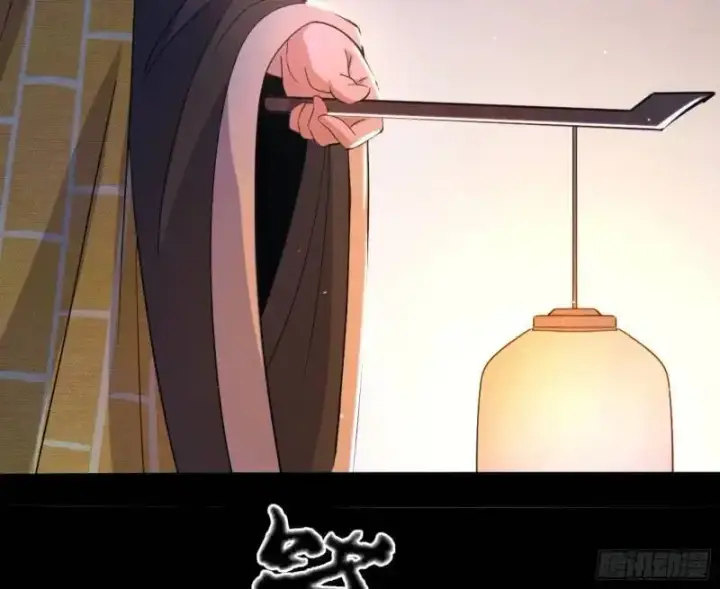 漫画《我为邪帝》暴露了？第70张图
