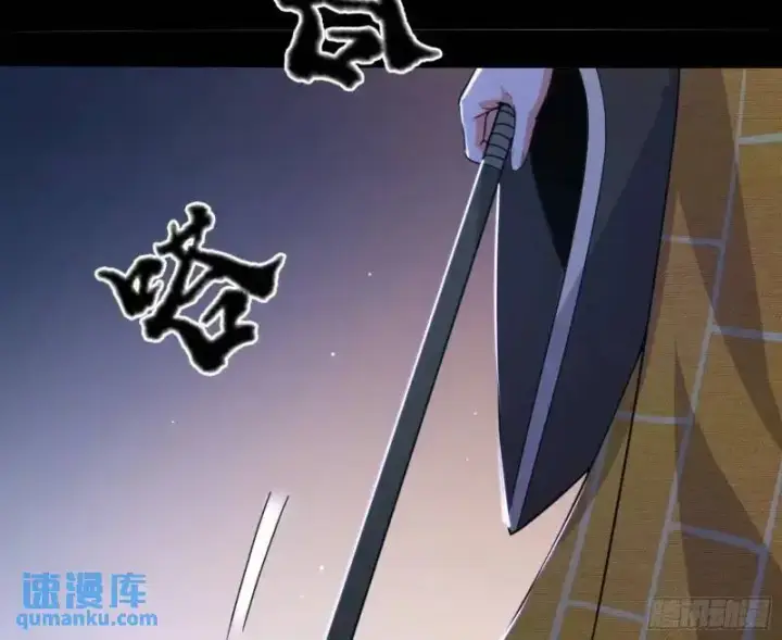 漫画《我为邪帝》暴露了？第71张图