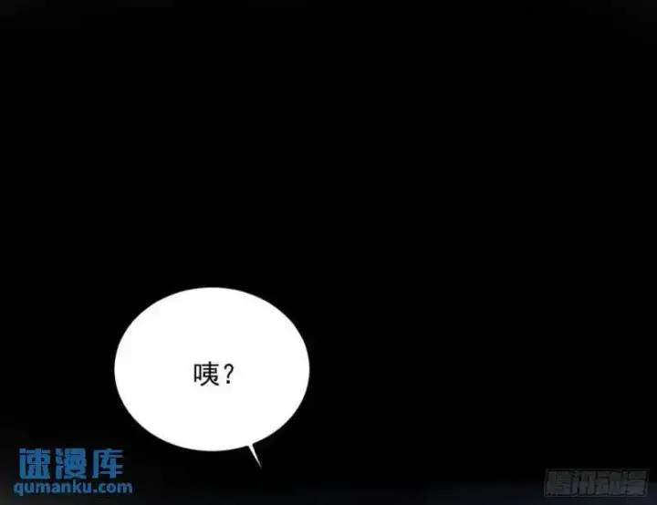漫画《我为邪帝》暴露了？第73张图