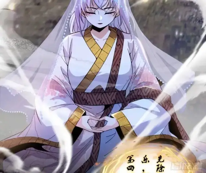漫画《我为邪帝》暴露了？第8张图