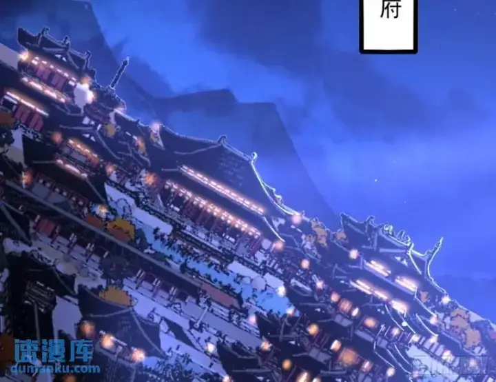 漫画《我为邪帝》暴露了？第80张图