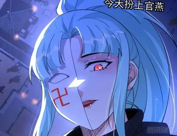 漫画《我为邪帝》暴露了？第86张图