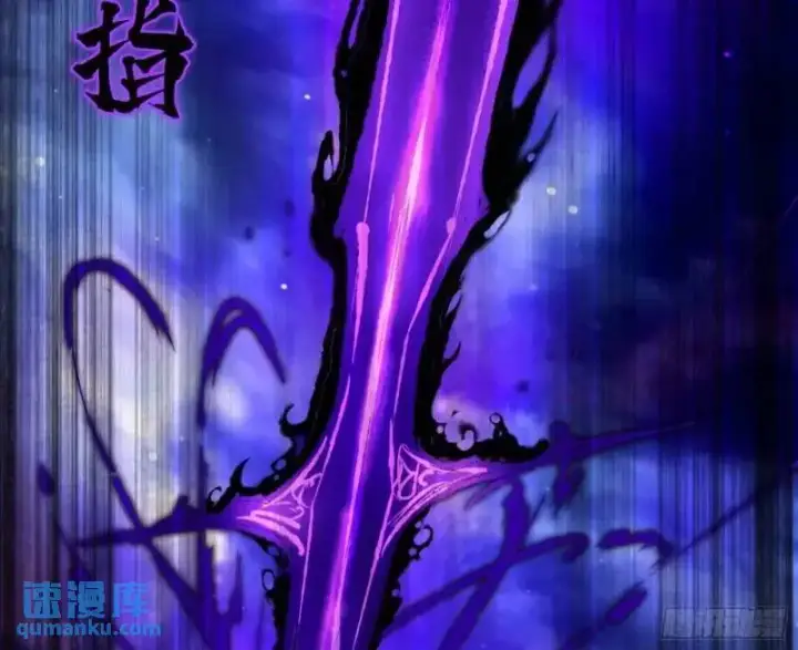 漫画《我为邪帝》暴露了？第90张图