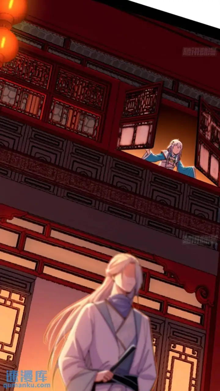 漫画《我为邪帝》姬云涛的怀疑第42张图