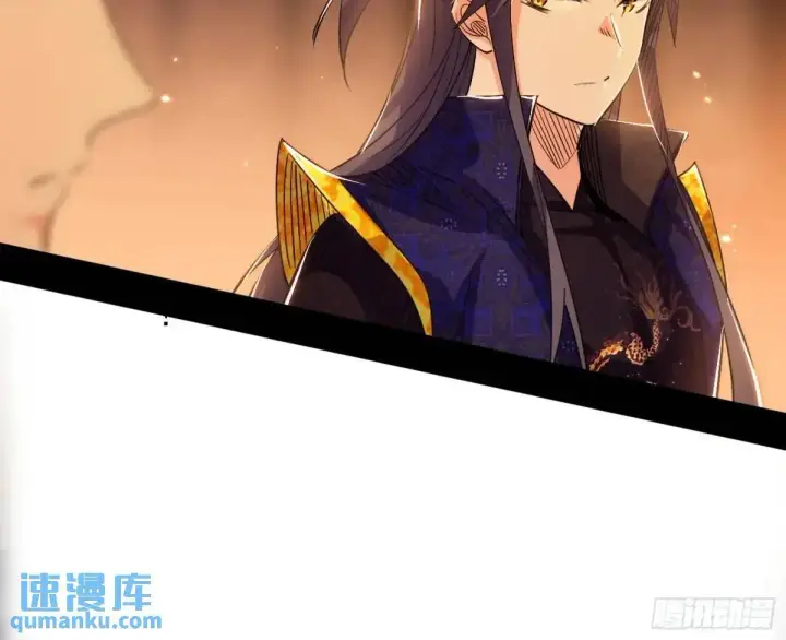 漫画《我为邪帝》顾望馆第102张图