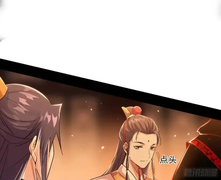 漫画《我为邪帝》顾望馆第103张图