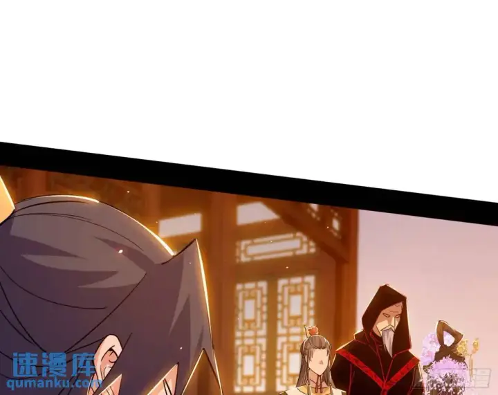 漫画《我为邪帝》顾望馆第109张图