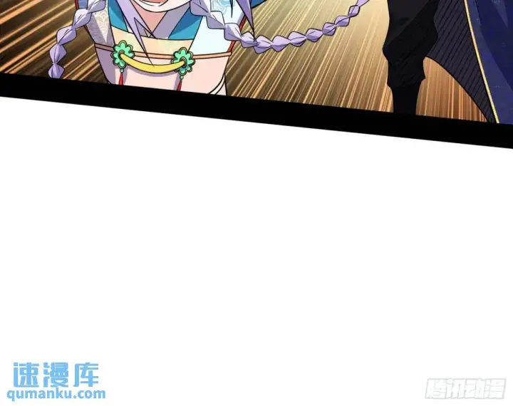 漫画《我为邪帝》顾望馆第113张图