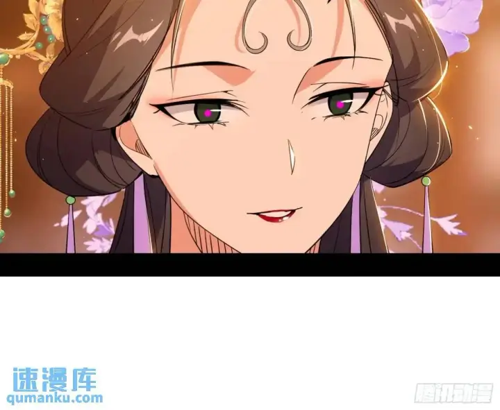 漫画《我为邪帝》顾望馆第118张图