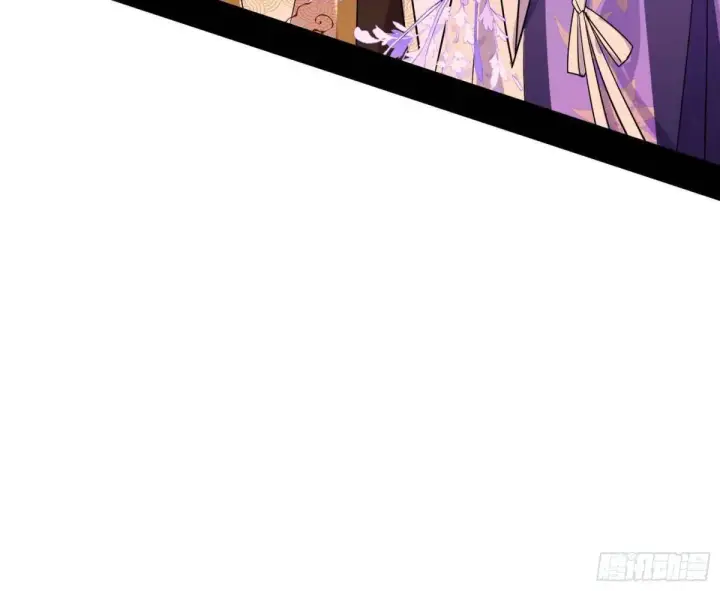 漫画《我为邪帝》顾望馆第121张图