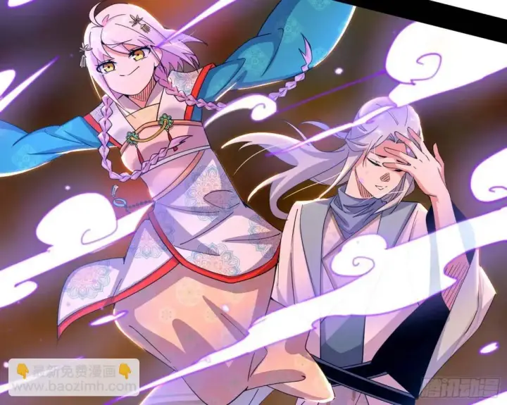 漫画《我为邪帝》顾望馆第18张图