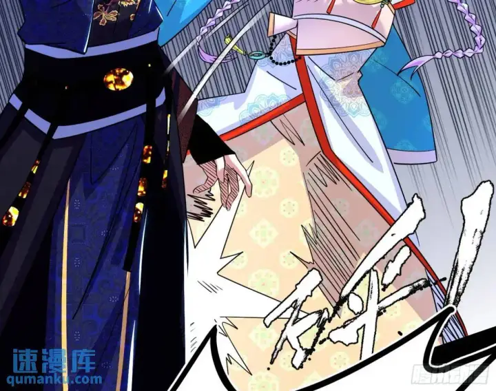 漫画《我为邪帝》顾望馆第31张图