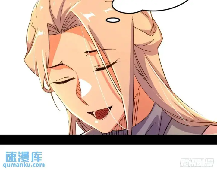 漫画《我为邪帝》顾望馆第36张图