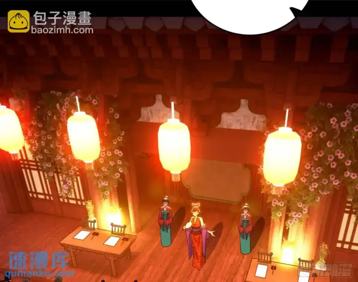 漫画《我为邪帝》顾望馆第38张图