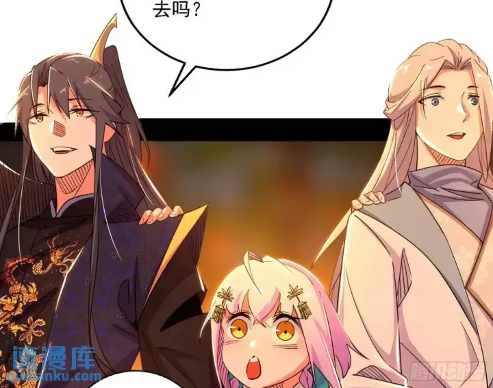 漫画《我为邪帝》顾望馆第40张图