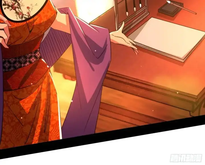 漫画《我为邪帝》顾望馆第48张图
