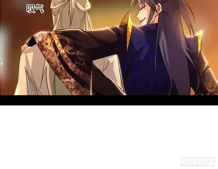 漫画《我为邪帝》顾望馆第82张图
