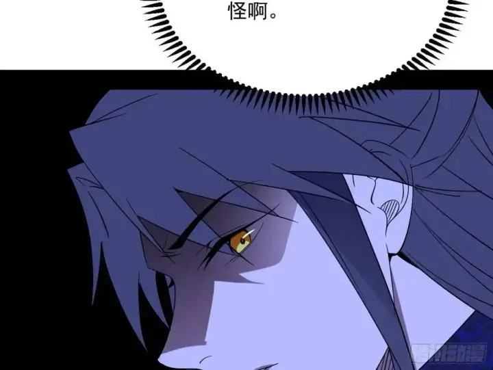 漫画《我为邪帝》昔有佳人公孙氏第128张图