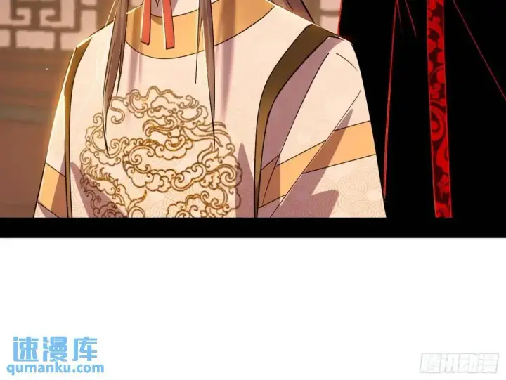 漫画《我为邪帝》昔有佳人公孙氏第131张图