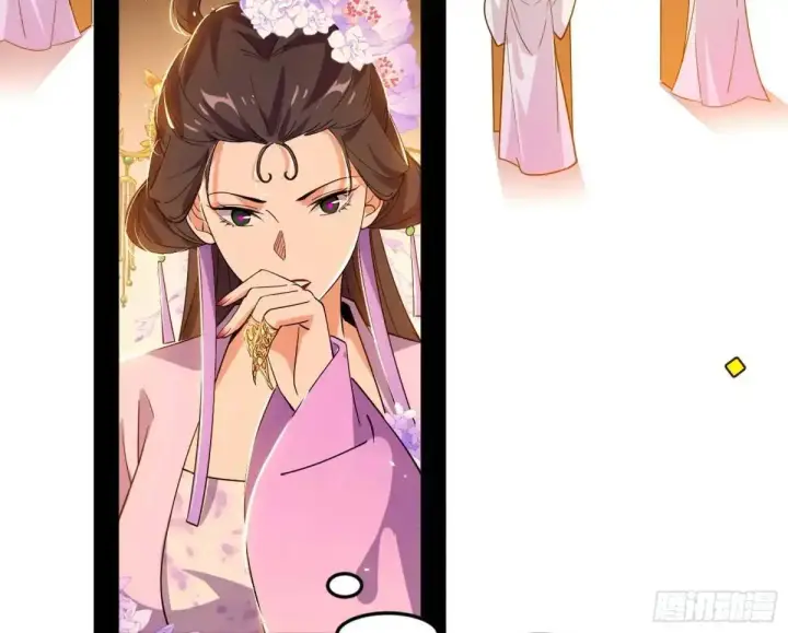 漫画《我为邪帝》昔有佳人公孙氏第140张图