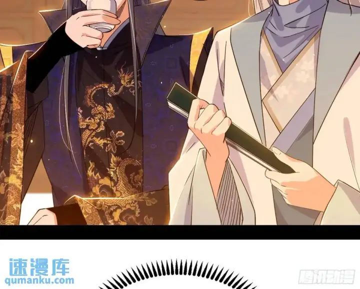 漫画《我为邪帝》昔有佳人公孙氏第144张图