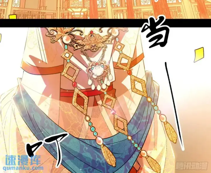 漫画《我为邪帝》昔有佳人公孙氏第151张图