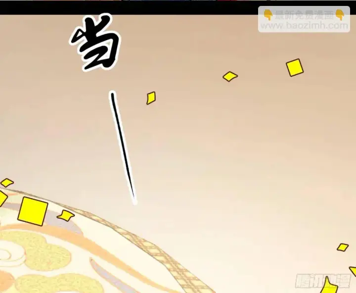漫画《我为邪帝》昔有佳人公孙氏第152张图